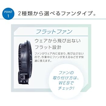 Amazon.co.jp: 【空調風神服】【雷神服】 サンエス リチウム